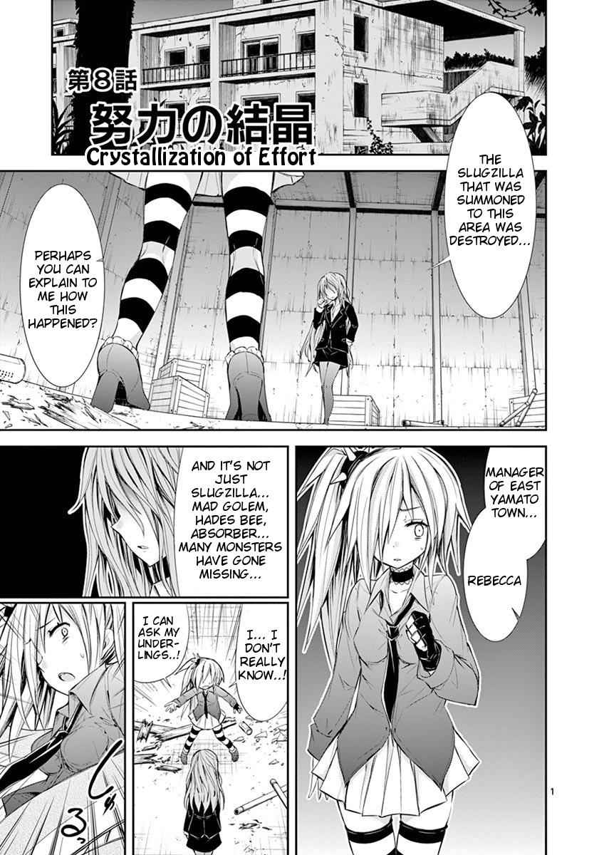 S Rare Soubi no Niau Kanojo Chapter 8 1